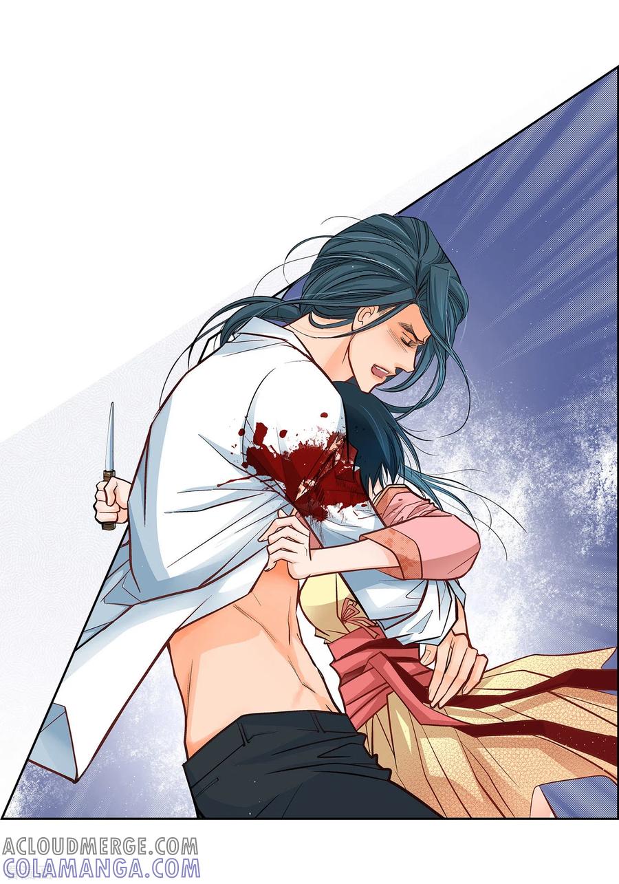 第11话要你的心脏-献给心脏-EcomixMedia（第5张）