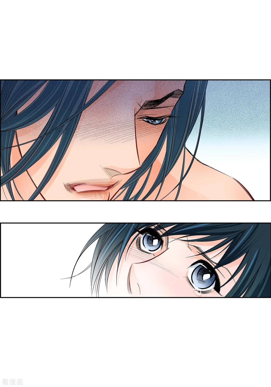 第12话你的价值-献给心脏-EcomixMedia（第3张）