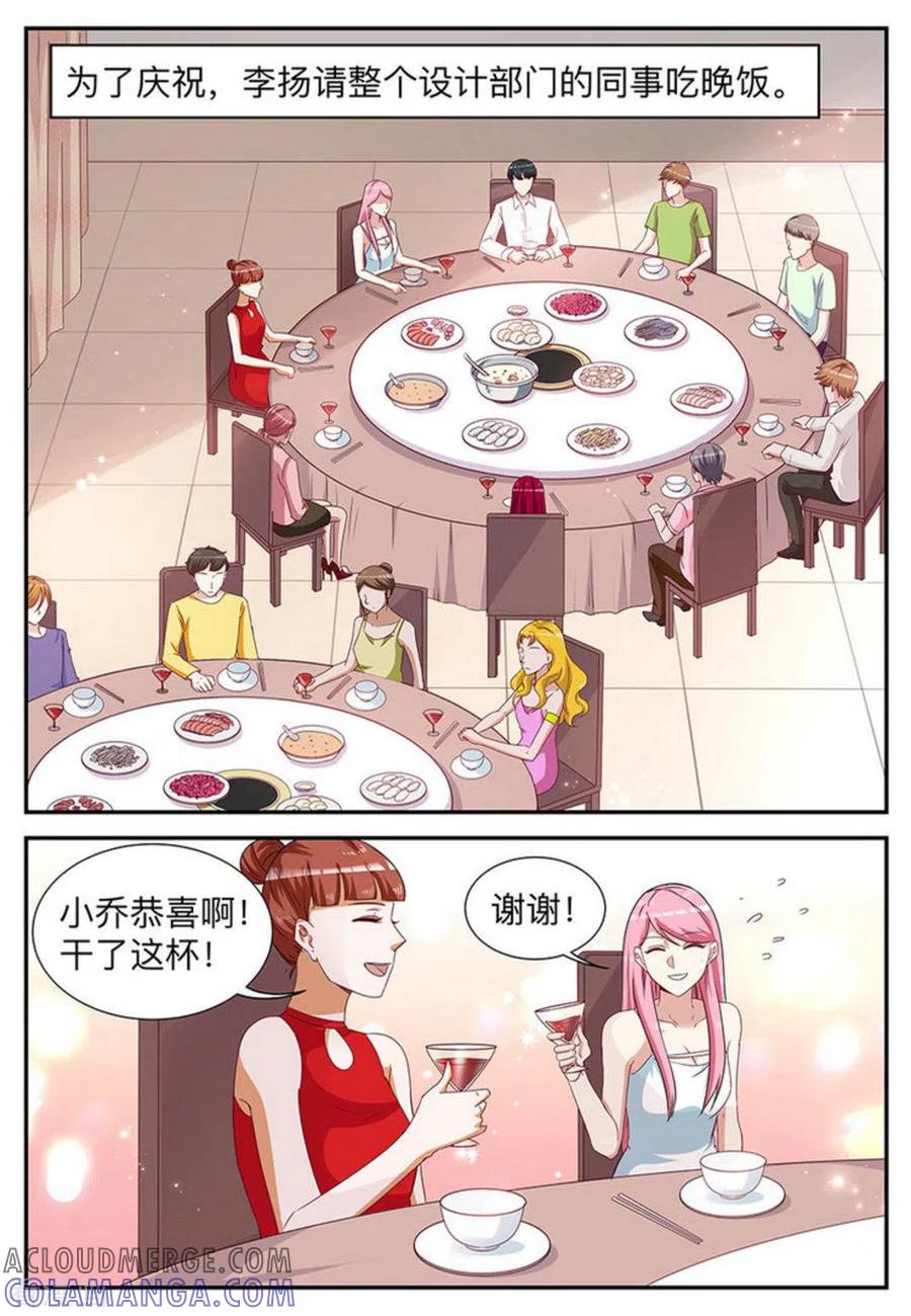 第13话-纸短情长-咪咕阅读（第2张）