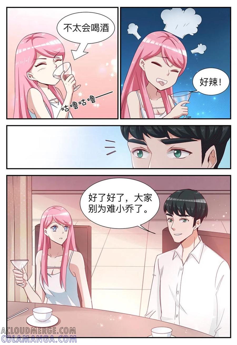 第13话-纸短情长-咪咕阅读（第3张）