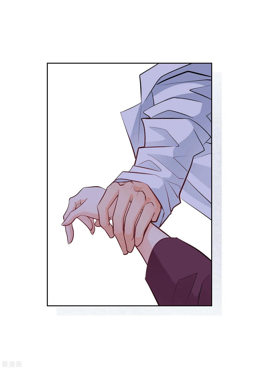 第14话无法避开-献给心脏-EcomixMedia（第11张）