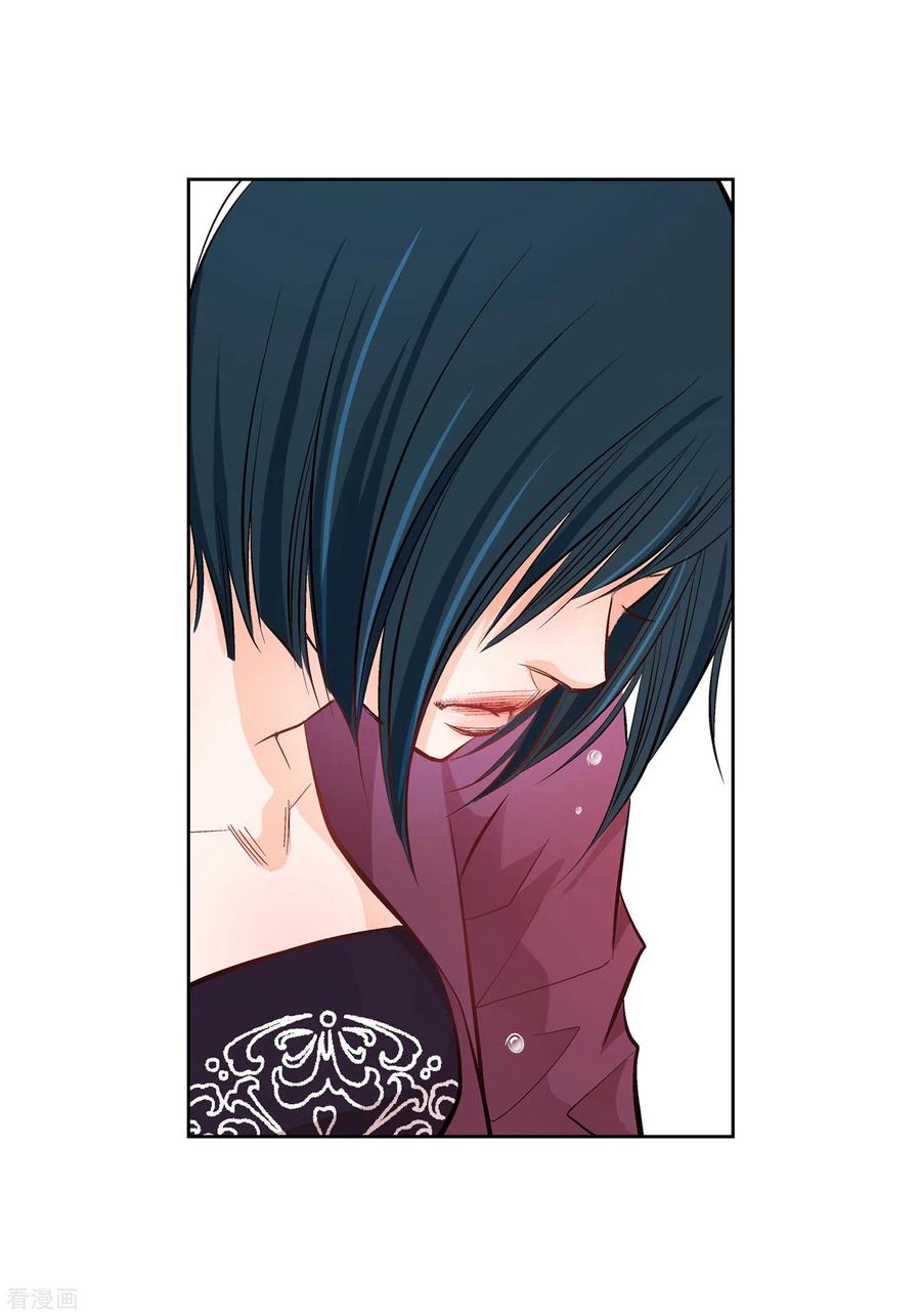 第14话无法避开-献给心脏-EcomixMedia（第9张）