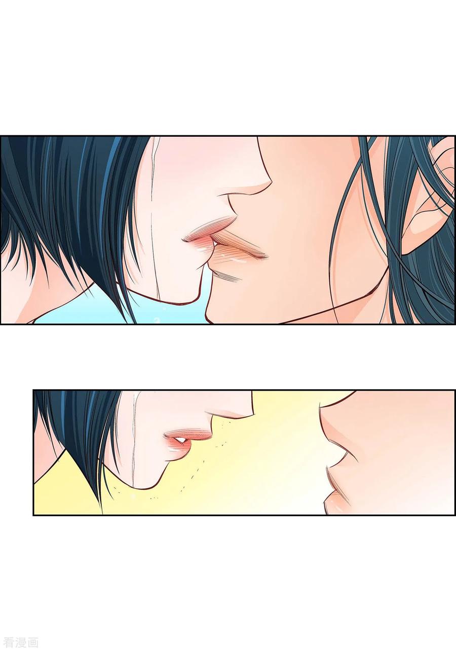 第14话无法避开-献给心脏-EcomixMedia（第8张）