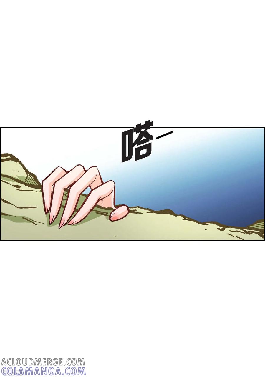 第15话不要放开我-献给心脏-EcomixMedia（第29张）