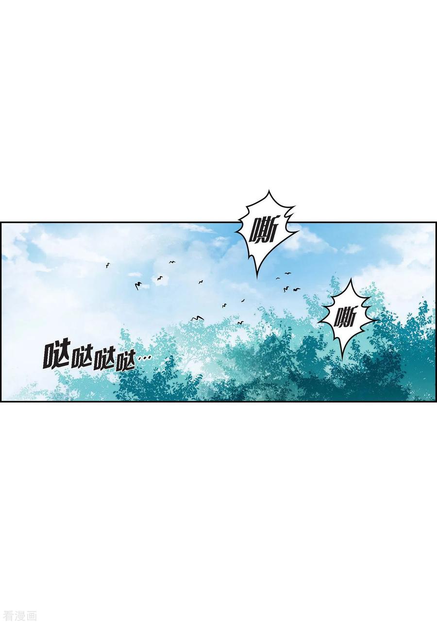 第15话不要放开我-献给心脏-EcomixMedia（第32张）