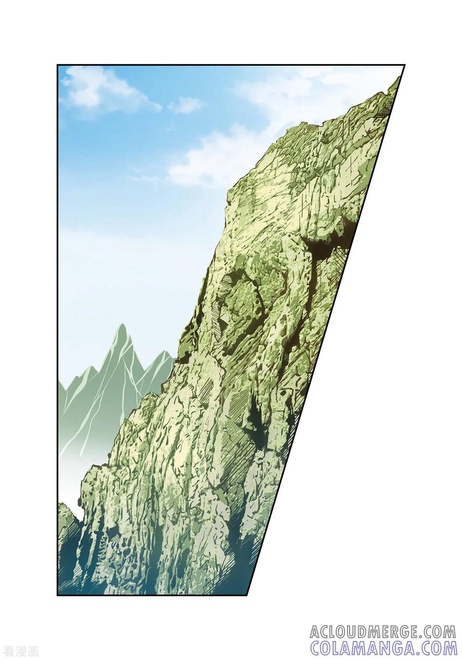 第15话不要放开我-献给心脏-EcomixMedia（第27张）