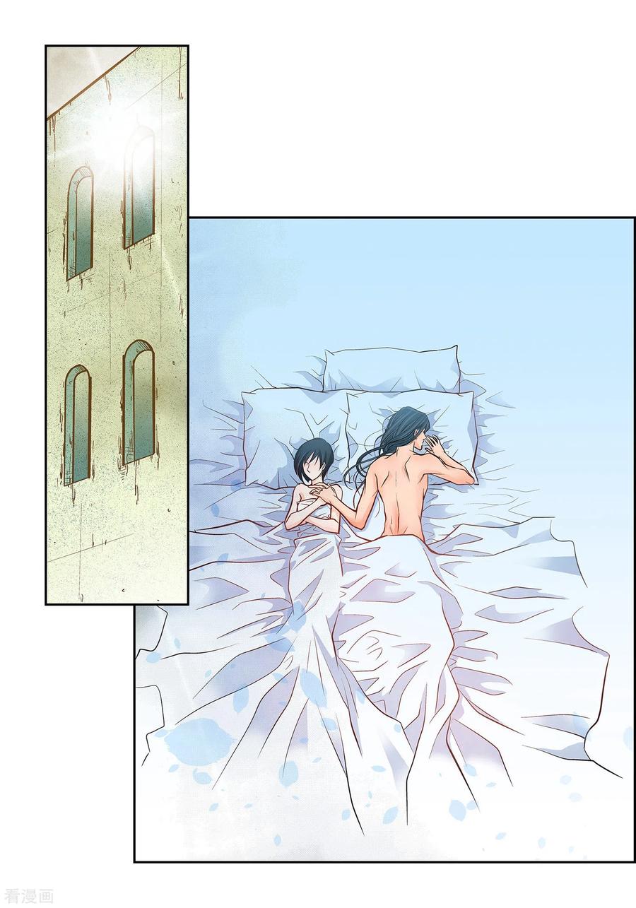 第15话不要放开我-献给心脏-EcomixMedia（第14张）