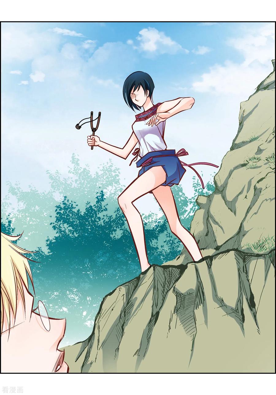 第16话你真无厘头啊！-献给心脏-EcomixMedia（第12张）
