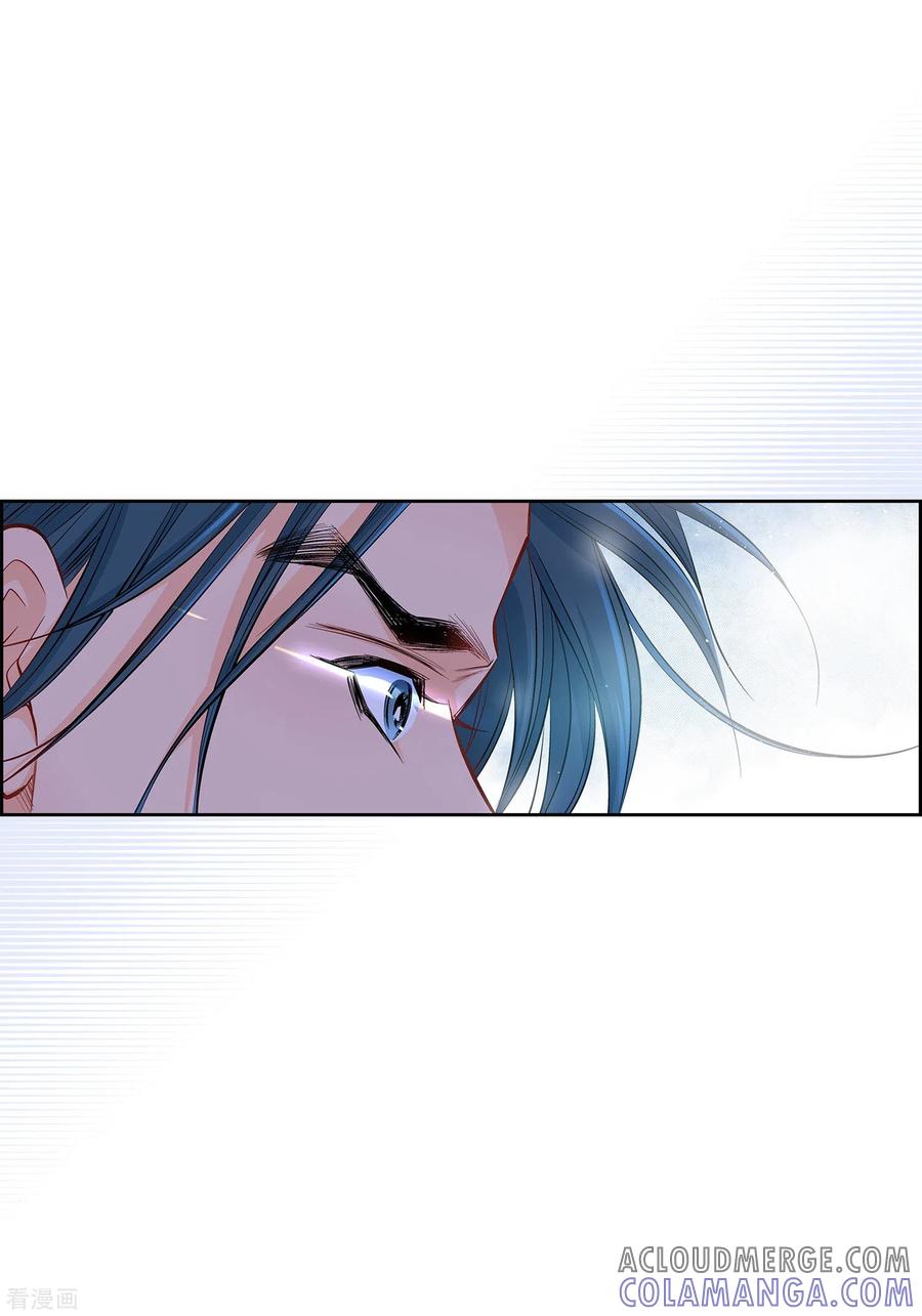 第16话你真无厘头啊！-献给心脏-EcomixMedia（第7张）