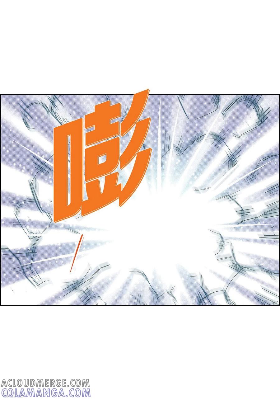 第18话已经够恨你了！-献给心脏-EcomixMedia（第10张）