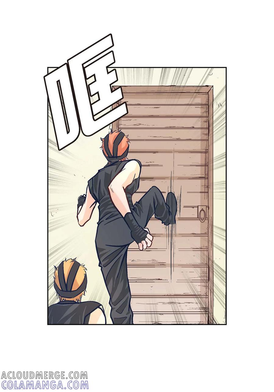 第2话死亡城市-献给心脏-EcomixMedia（第13张）