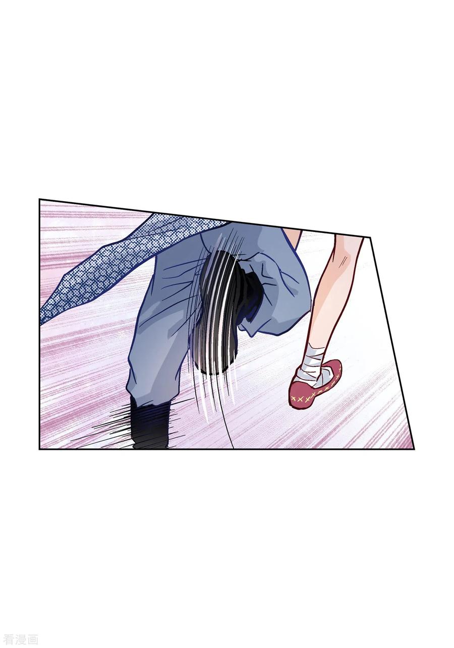 第2话死亡城市-献给心脏-EcomixMedia（第9张）