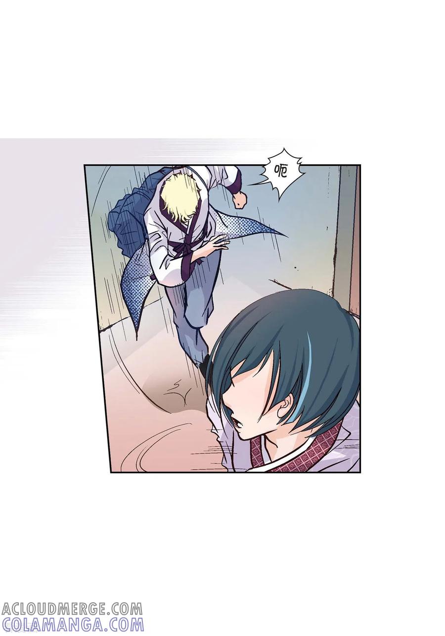第2话死亡城市-献给心脏-EcomixMedia（第7张）