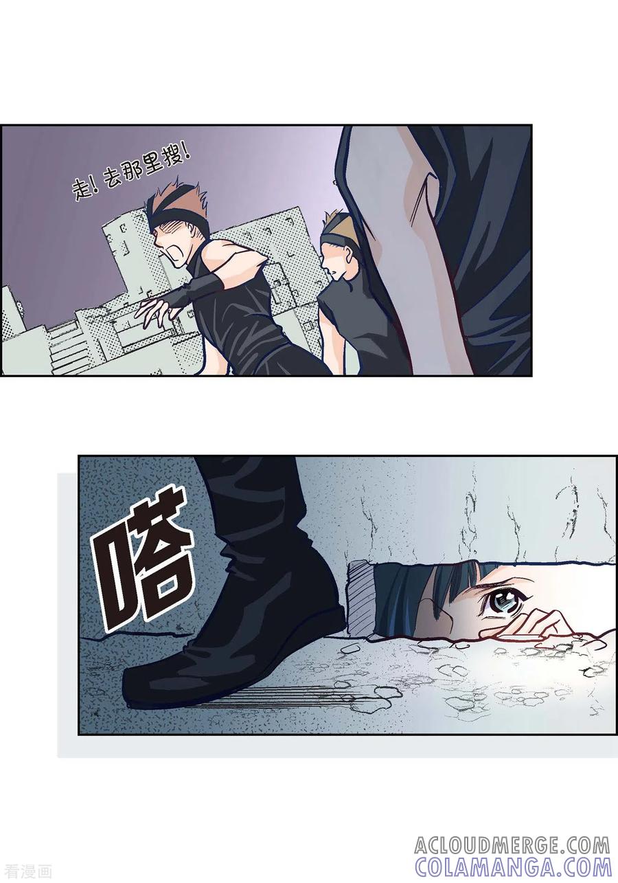 第2话死亡城市-献给心脏-EcomixMedia（第16张）