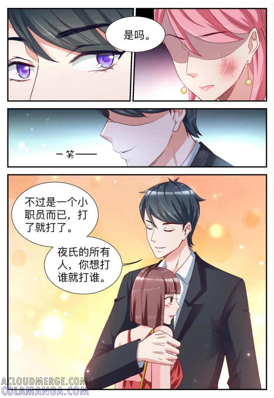 第21话-纸短情长-咪咕阅读（第10张）