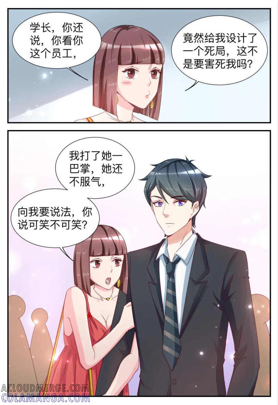 第21话-纸短情长-咪咕阅读（第9张）