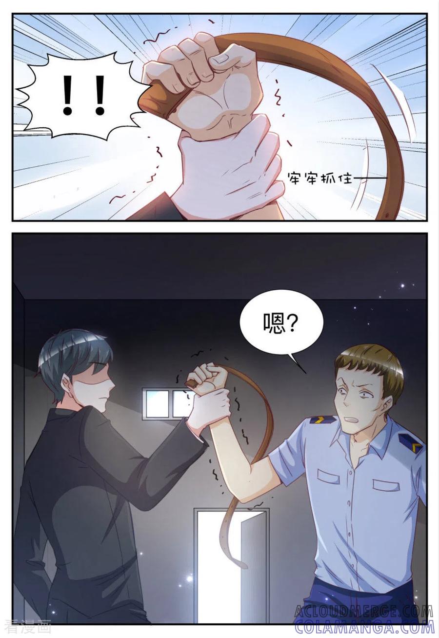 第27话-纸短情长-咪咕阅读（第3张）