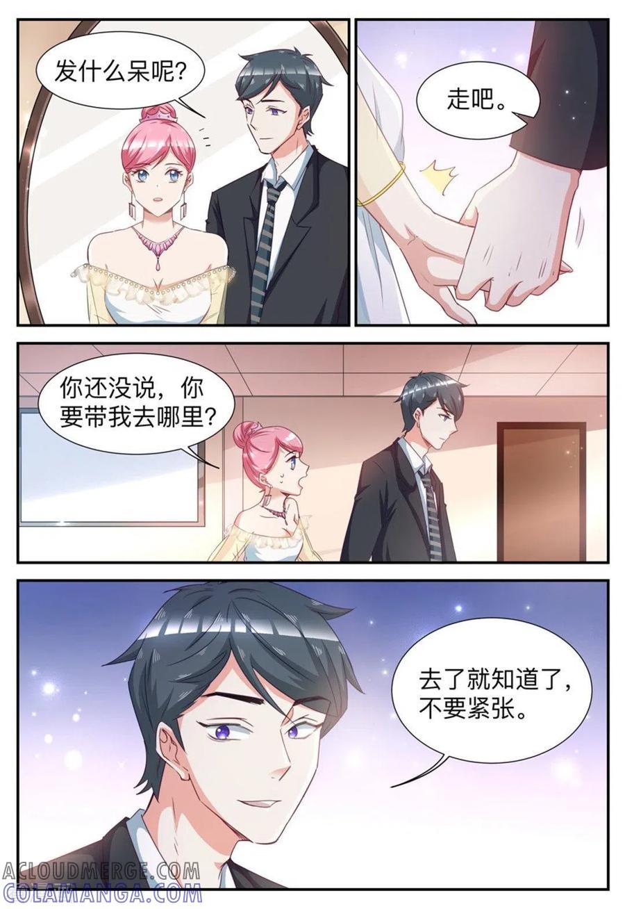 第29话-纸短情长-咪咕阅读（第6张）
