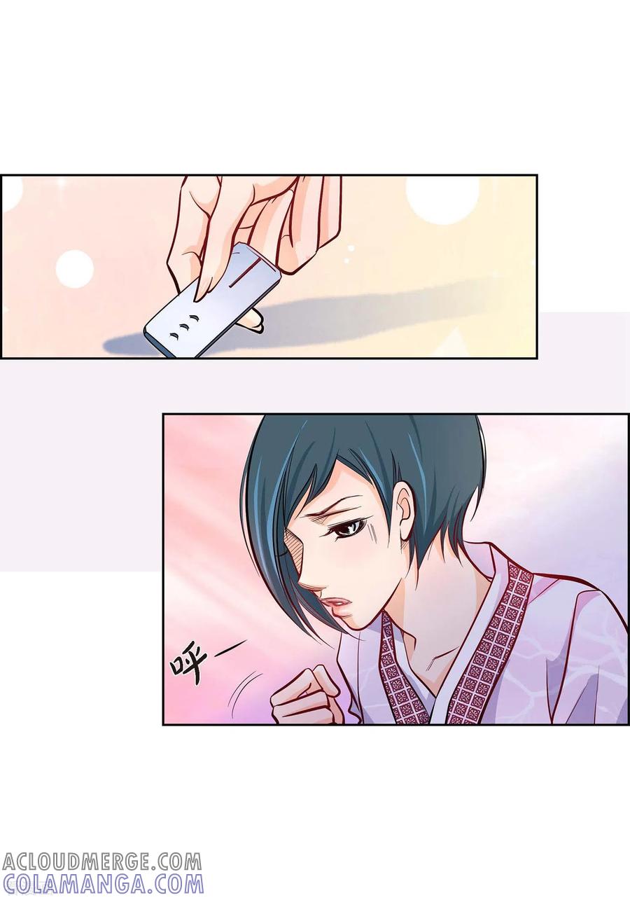 第3话要抢地图-献给心脏-EcomixMedia（第4张）