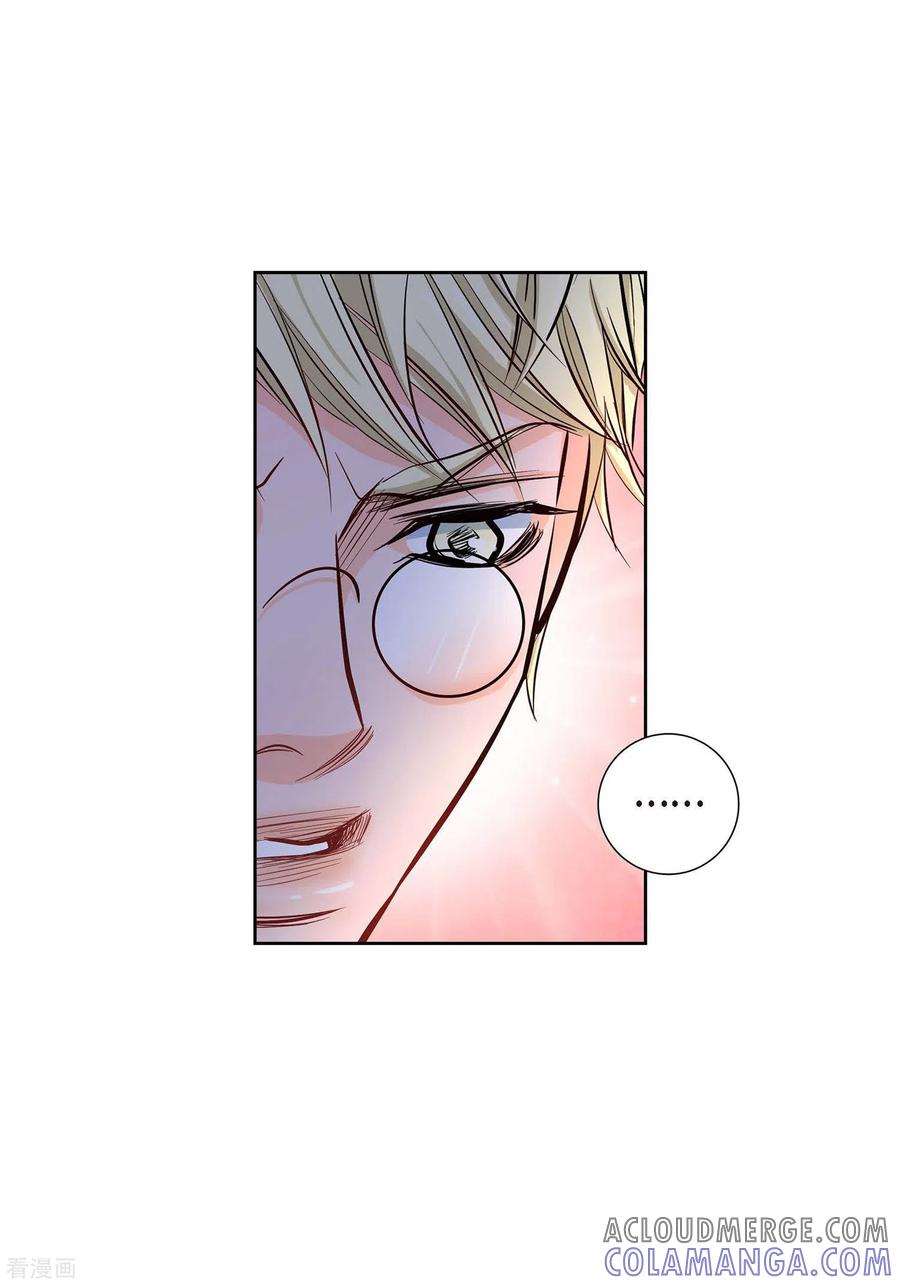 第3话要抢地图-献给心脏-EcomixMedia（第22张）