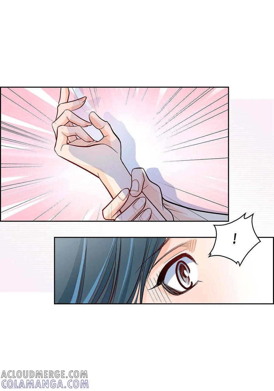 第3话要抢地图-献给心脏-EcomixMedia（第7张）