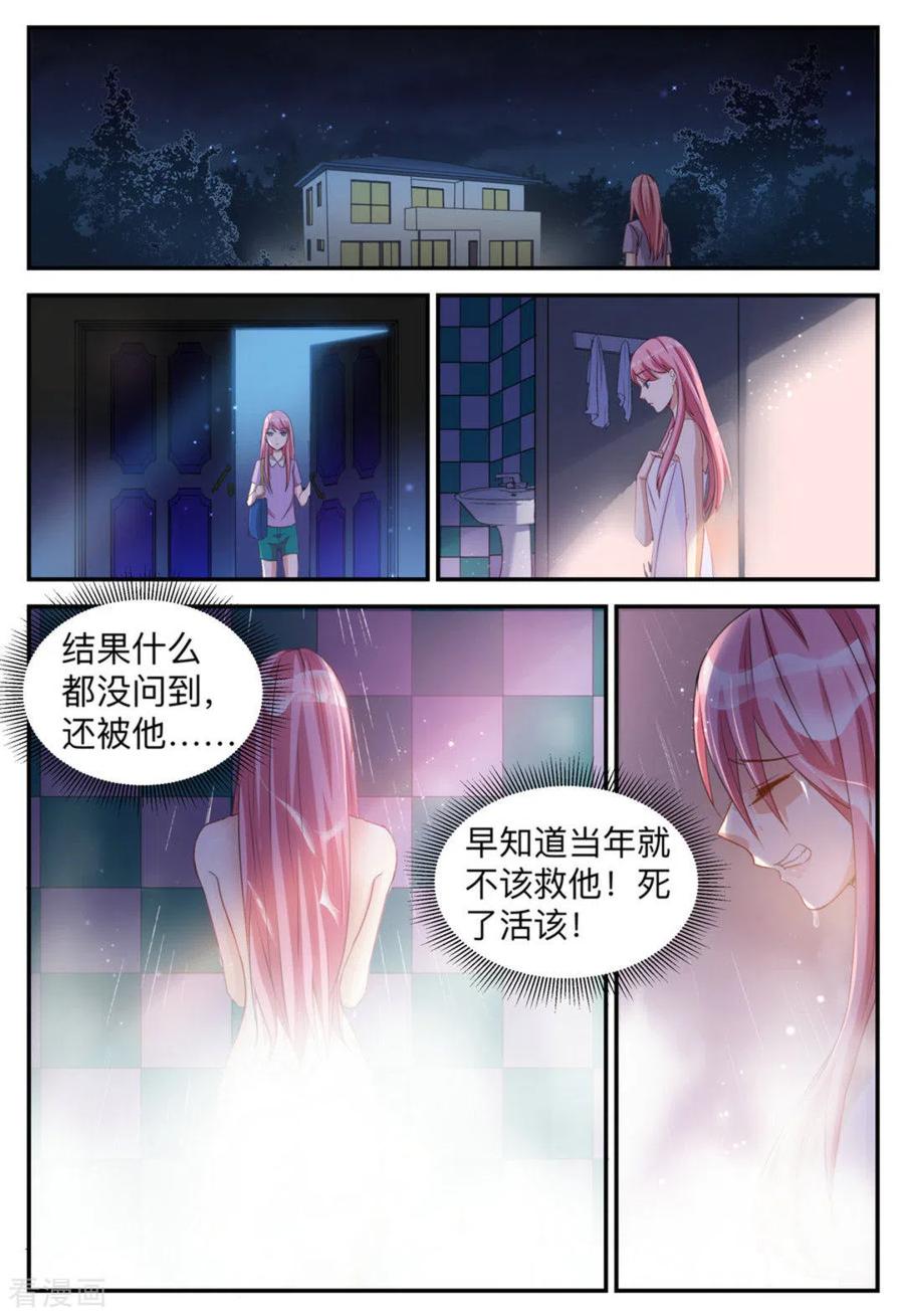 第3话-纸短情长-咪咕阅读（第10张）