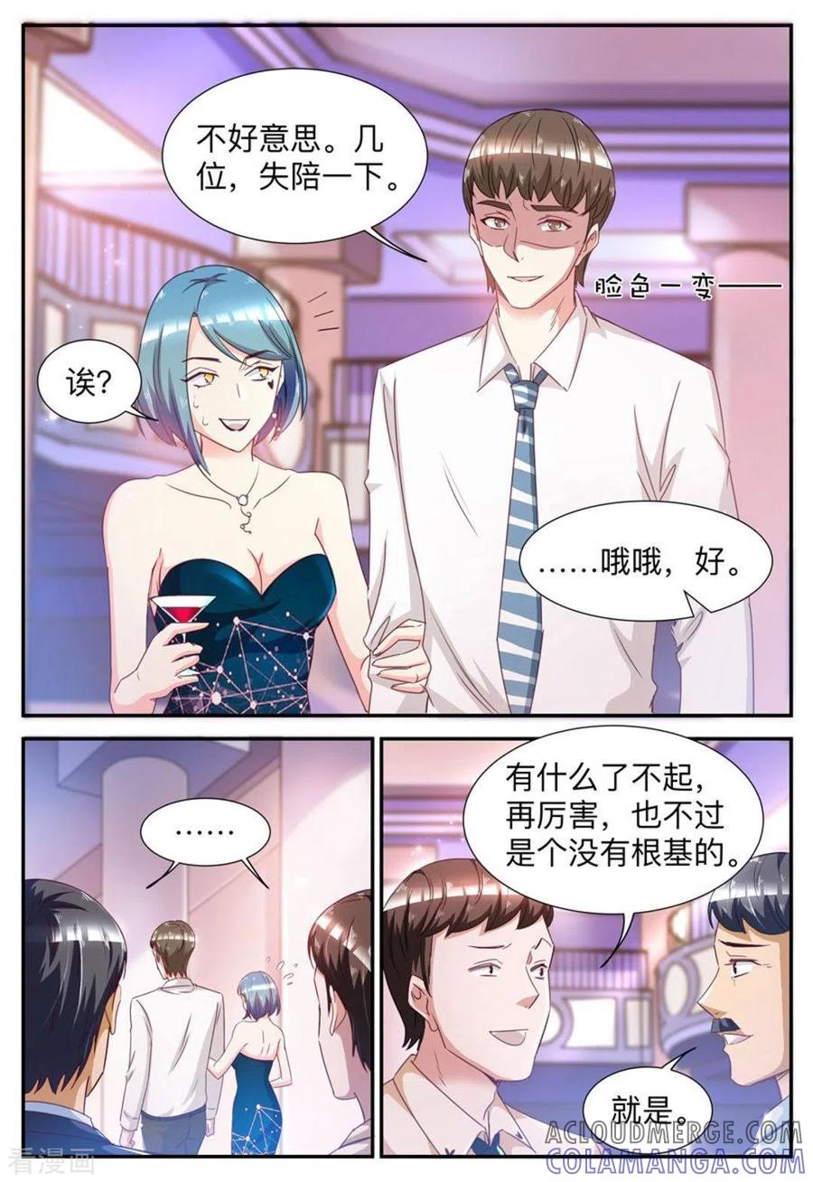第30话-纸短情长-咪咕阅读（第2张）