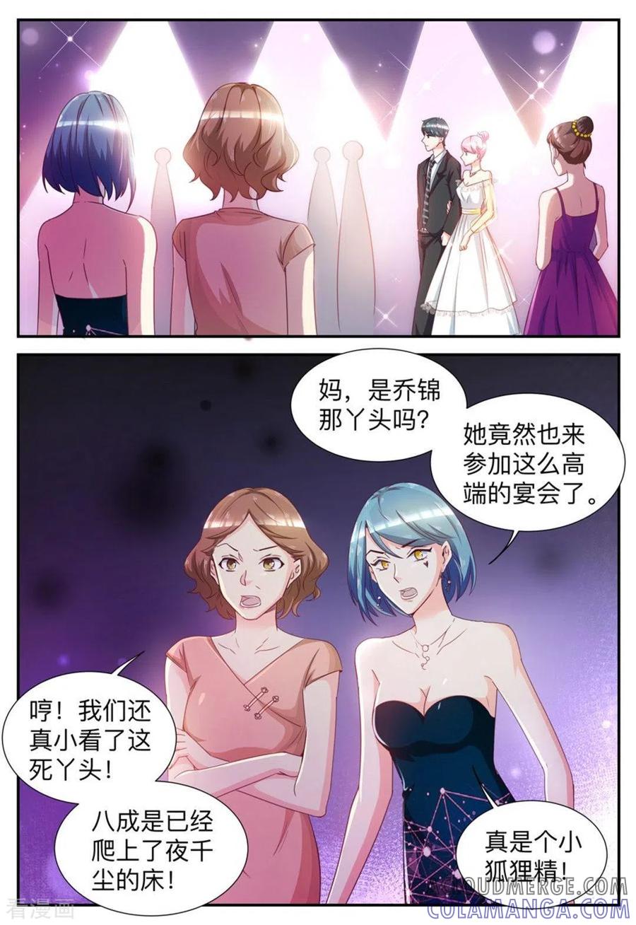 第31话-纸短情长-咪咕阅读（第2张）