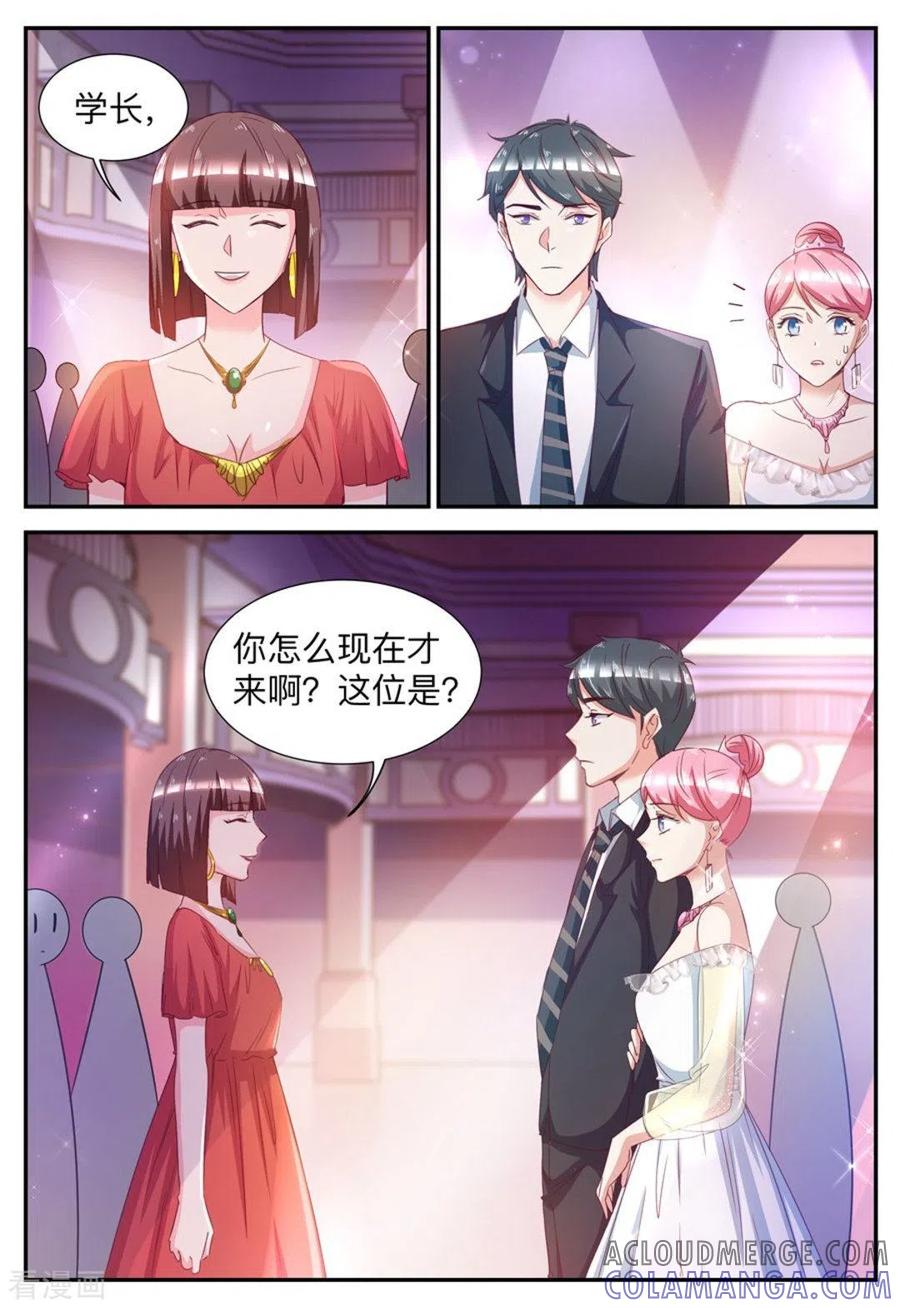 第31话-纸短情长-咪咕阅读（第6张）
