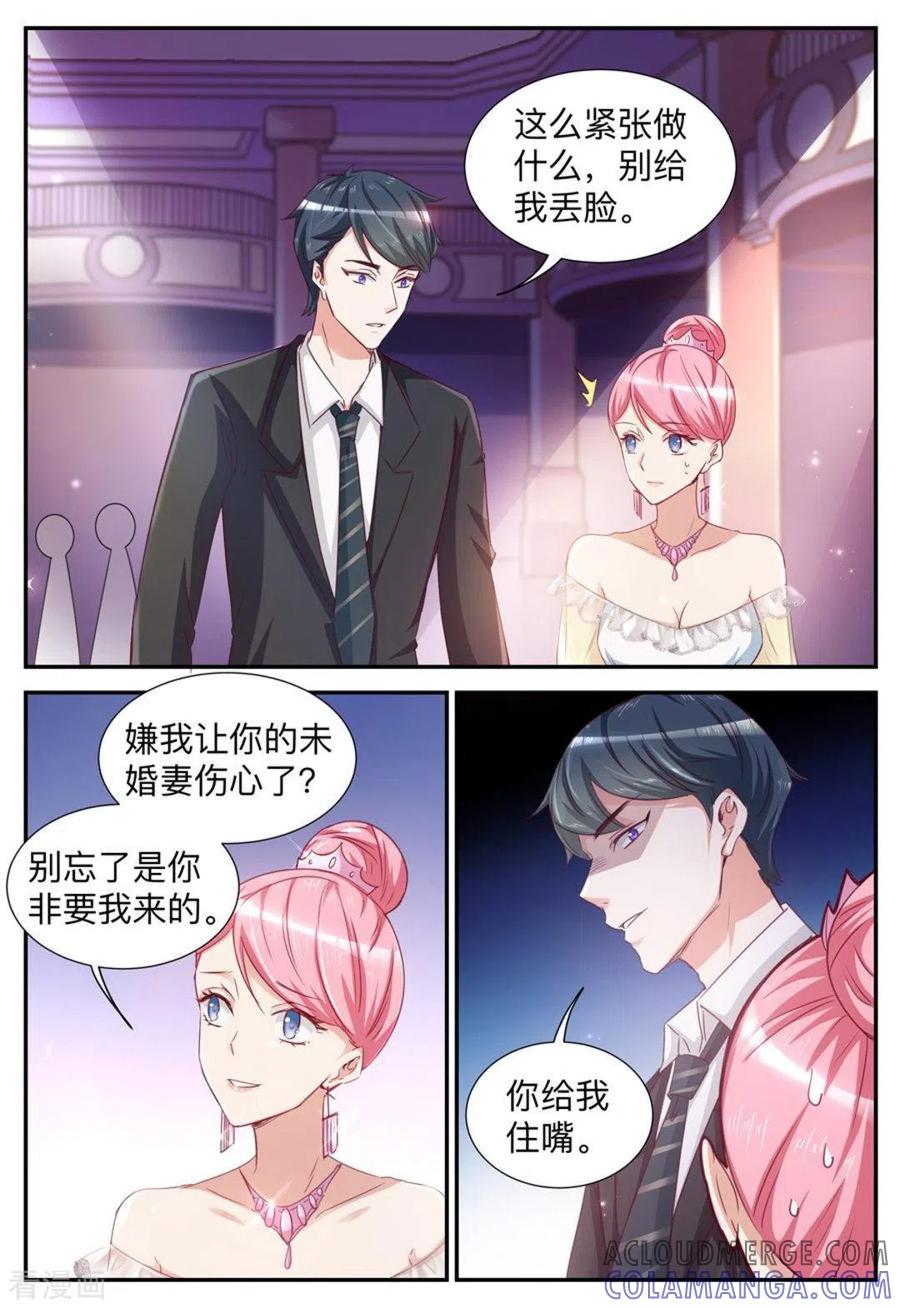 第31话-纸短情长-咪咕阅读（第9张）