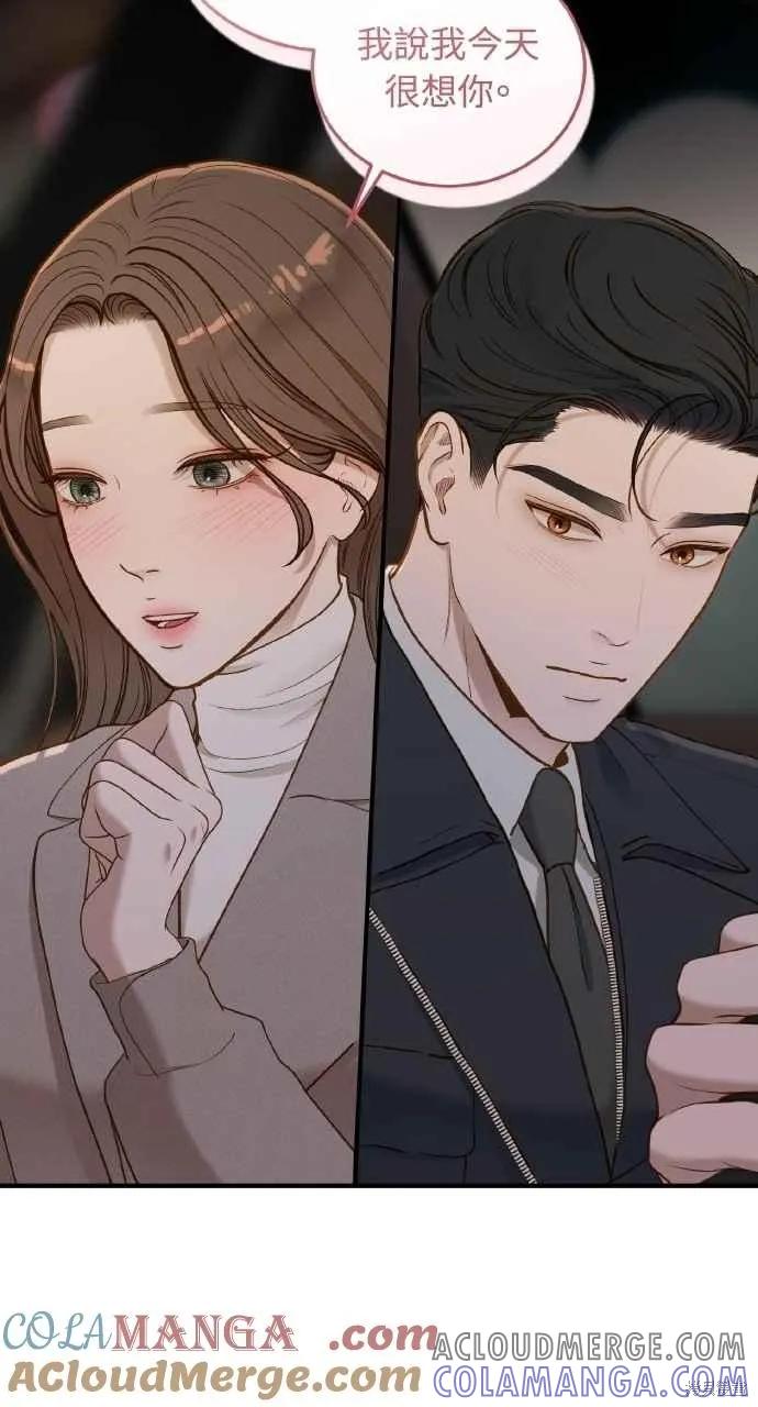 第33话-即使你知道这很疯狂-Yoon som seo sunbae（第34张）