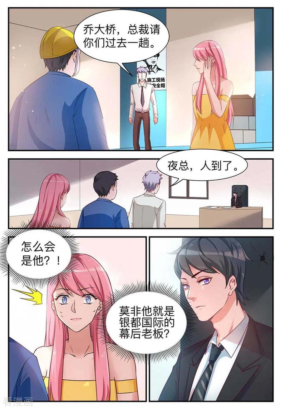 第4话-纸短情长-咪咕阅读（第6张）