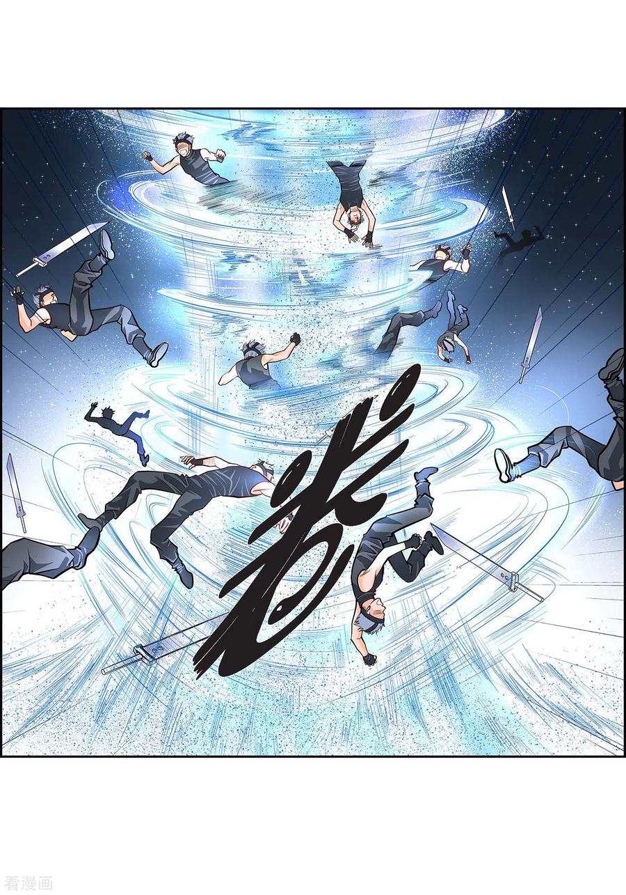 第4话水王的追击-献给心脏-EcomixMedia（第12张）