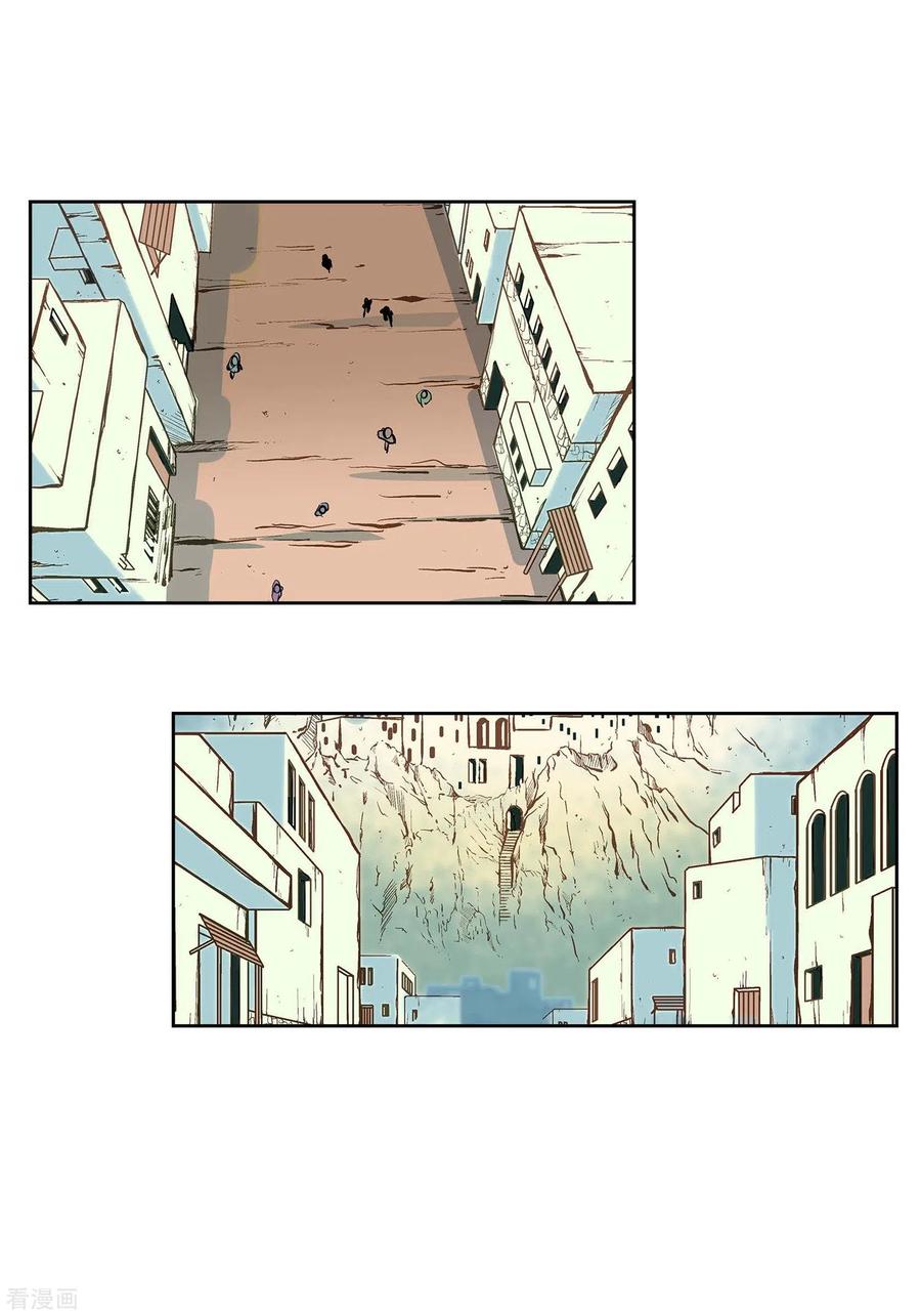 第5话如你所愿-献给心脏-EcomixMedia（第12张）