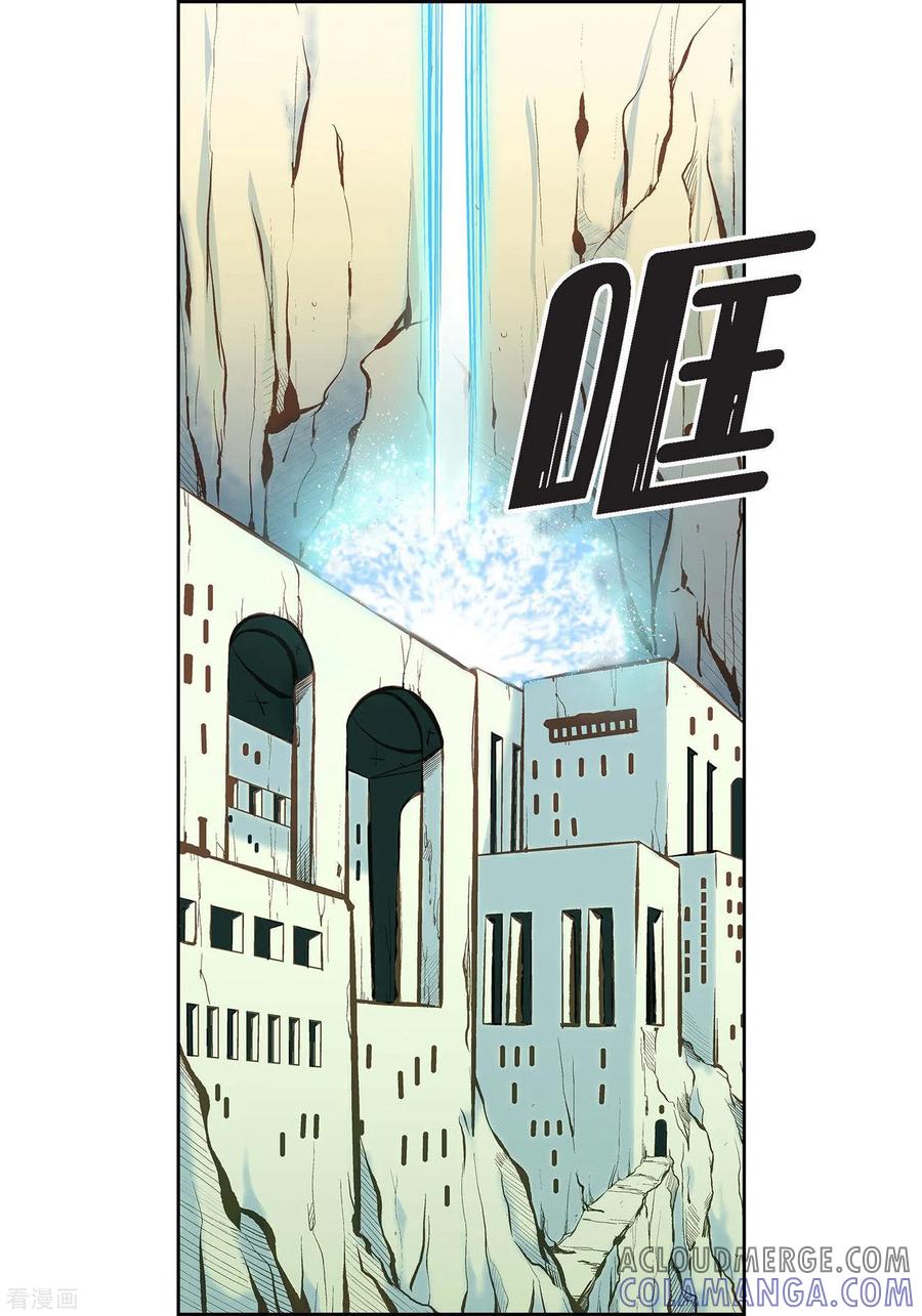 第5话如你所愿-献给心脏-EcomixMedia（第11张）