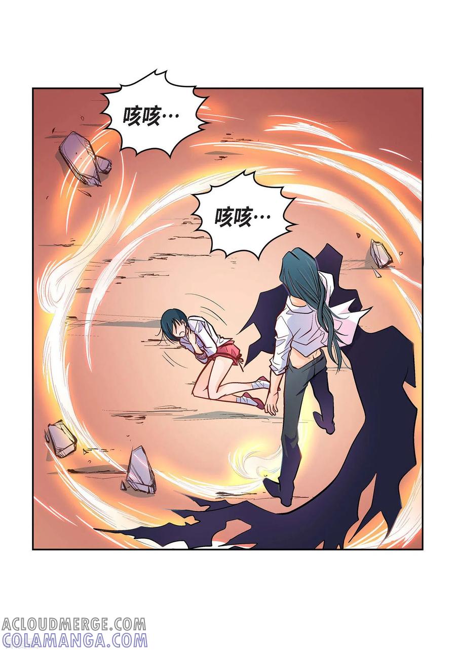 第5话如你所愿-献给心脏-EcomixMedia（第15张）