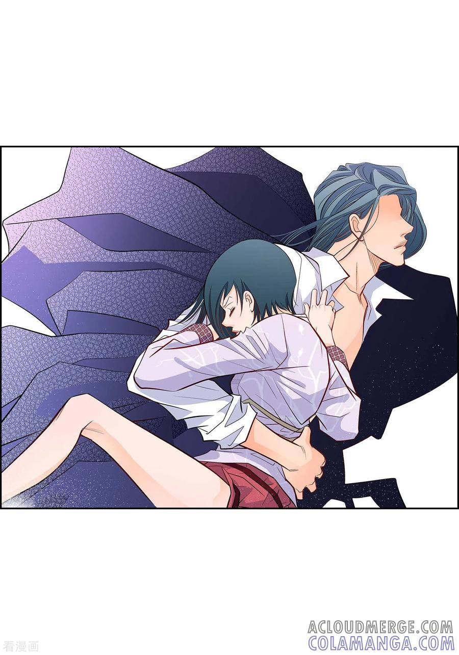 第5话如你所愿-献给心脏-EcomixMedia（第3张）