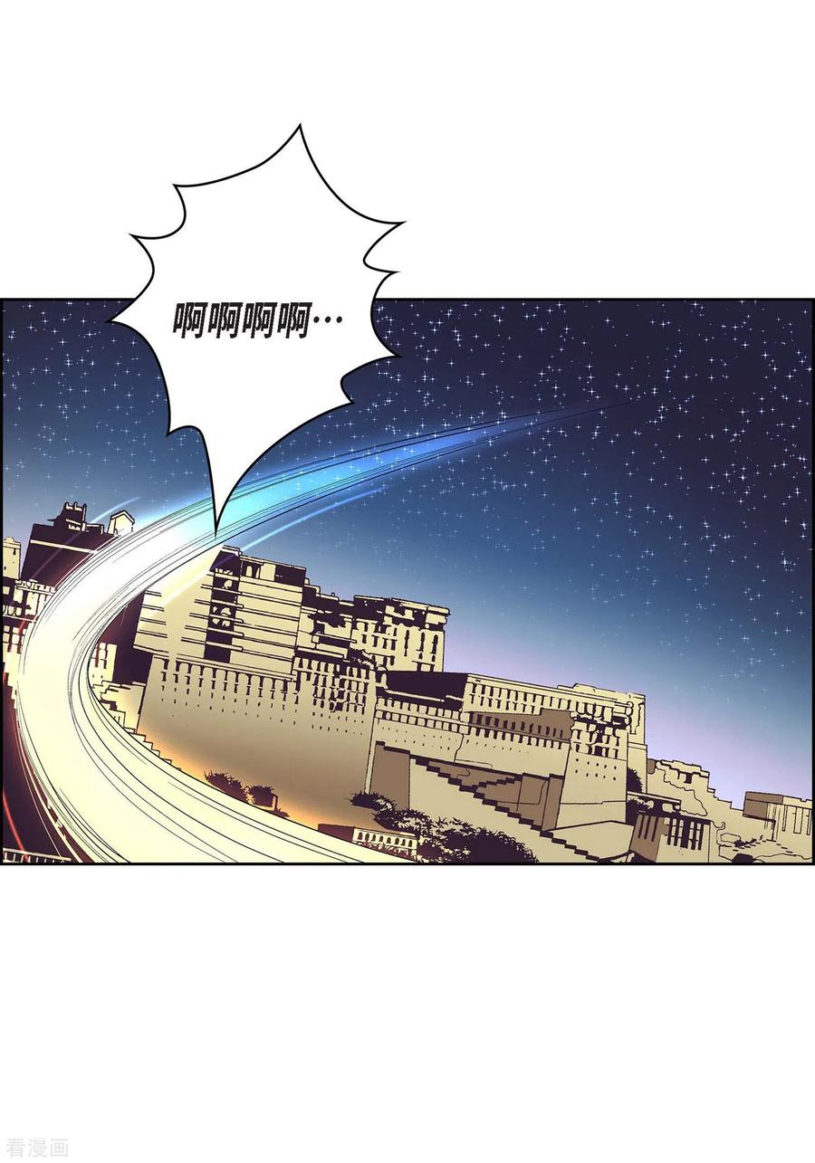 第5话如你所愿-献给心脏-EcomixMedia（第4张）
