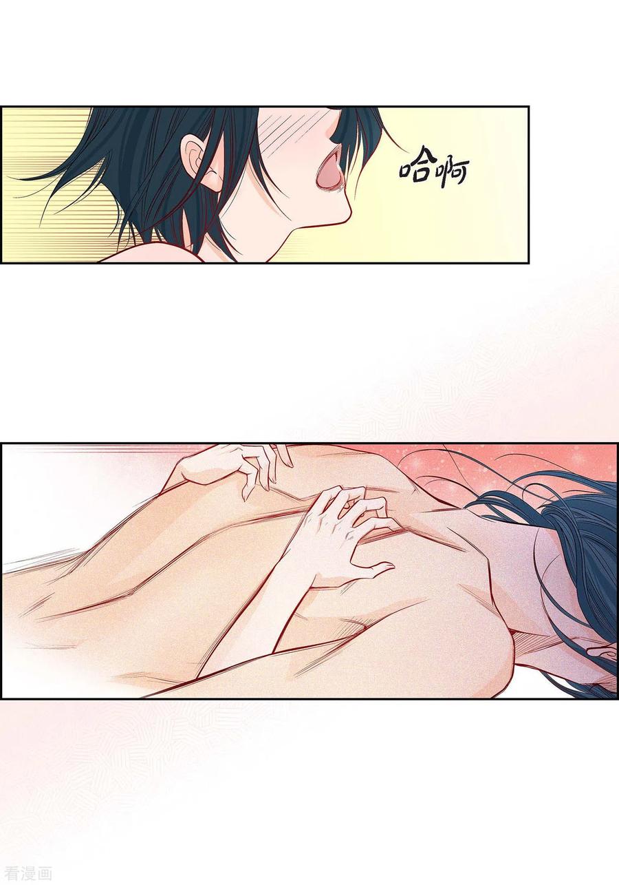 第8话爱他？-献给心脏-EcomixMedia（第29张）