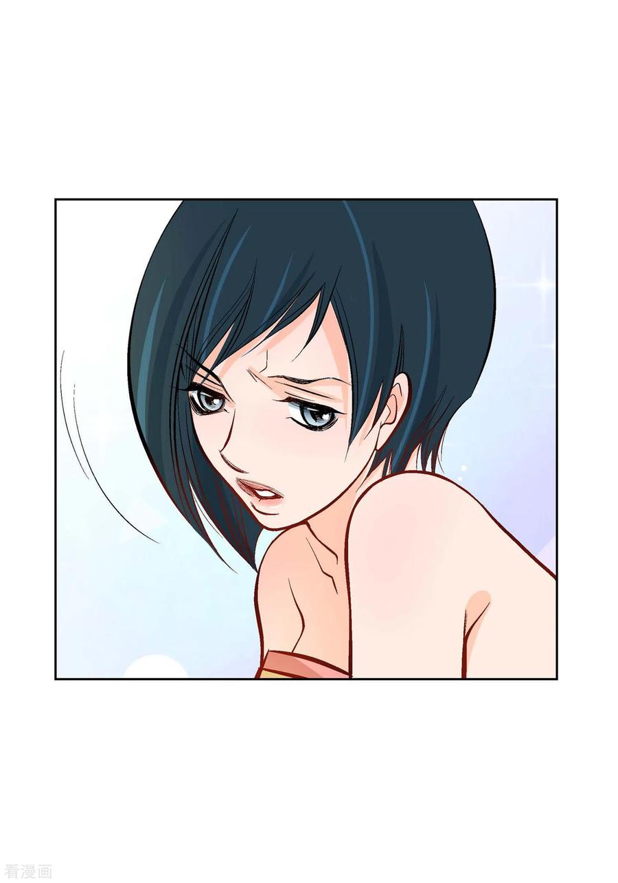 第8话爱他？-献给心脏-EcomixMedia（第11张）