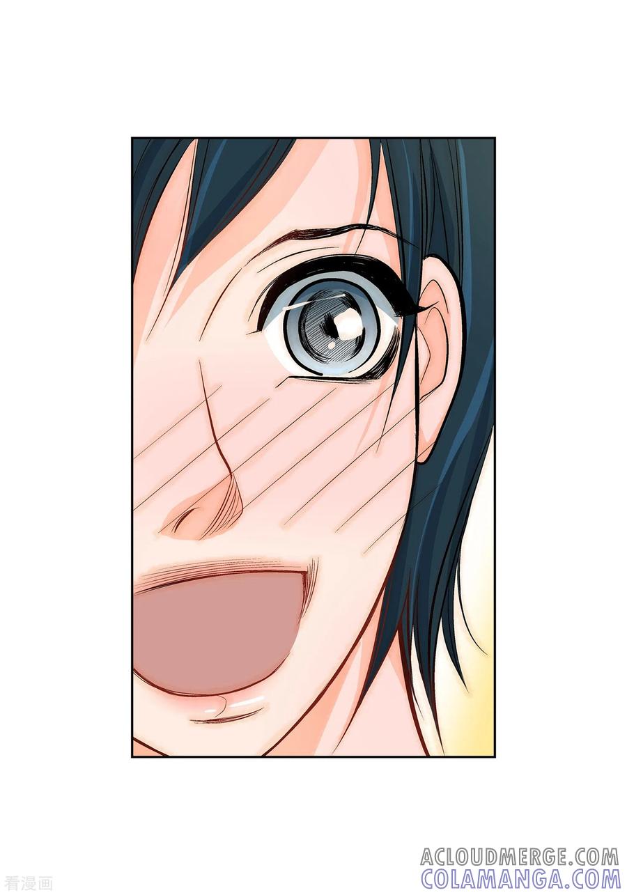第8话爱他？-献给心脏-EcomixMedia（第13张）