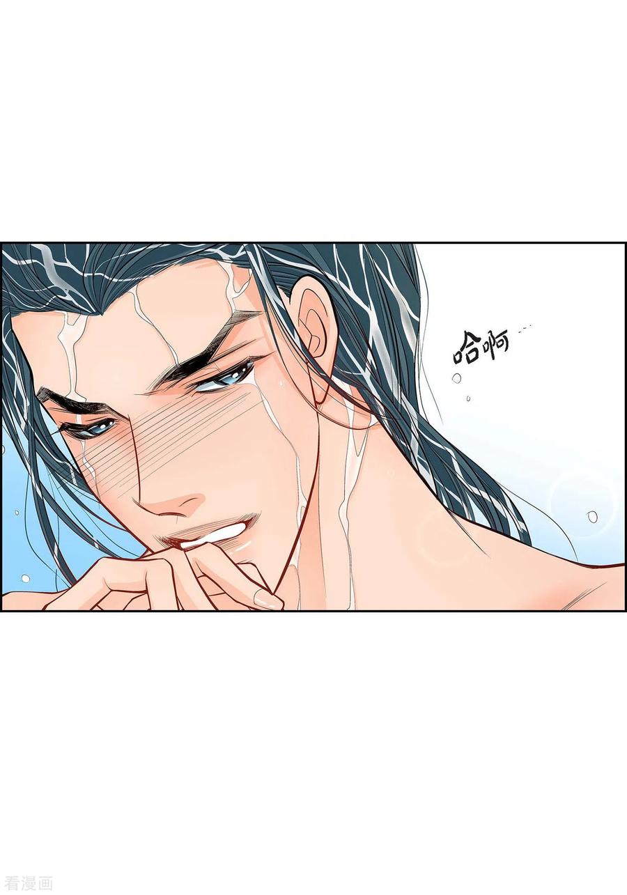 第8话爱他？-献给心脏-EcomixMedia（第26张）