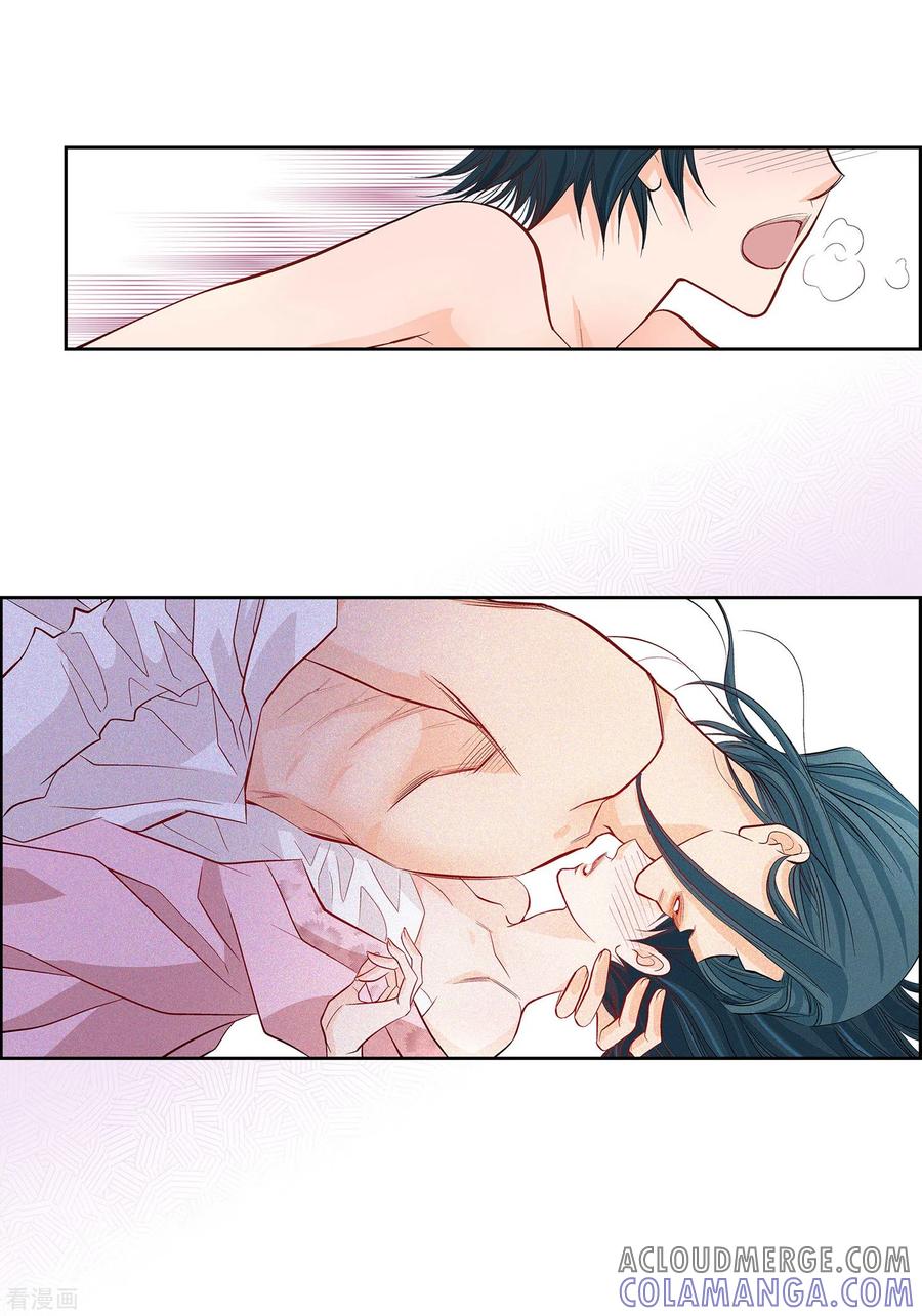 第8话爱他？-献给心脏-EcomixMedia（第28张）