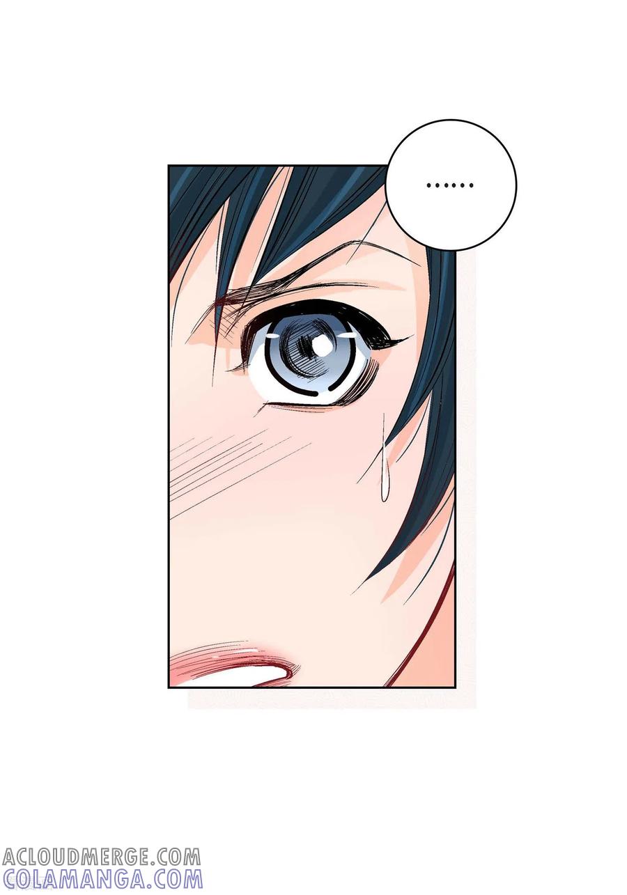 第9话实话实说-献给心脏-EcomixMedia（第10张）