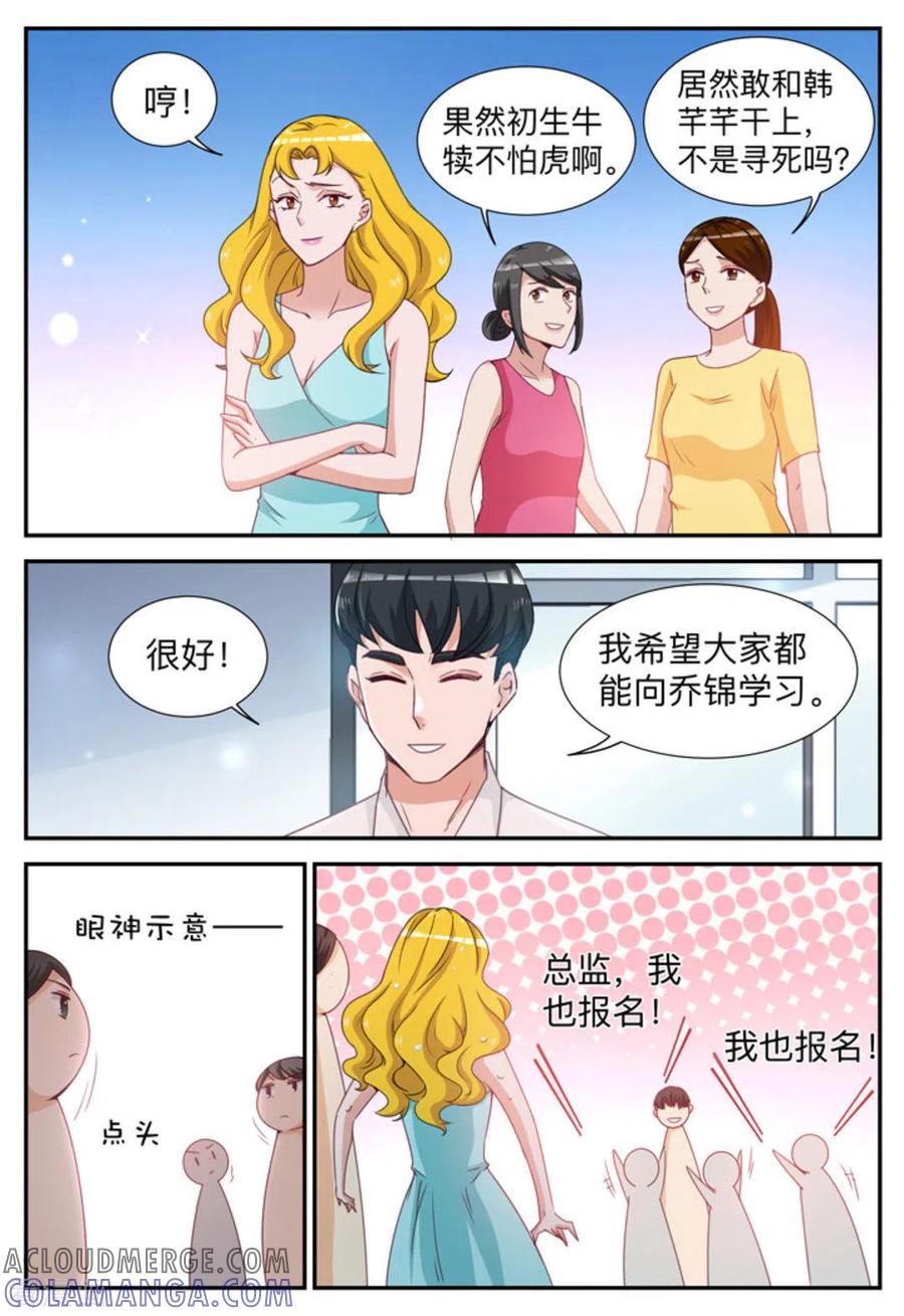 第9话-纸短情长-咪咕阅读（第5张）
