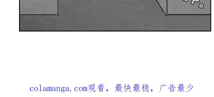 第34章：廉价劳动力-孽缘(FAN)-Keonn（第20张）