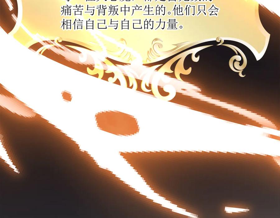 第14话-千金她又美又飒-星际互娱（第13张）