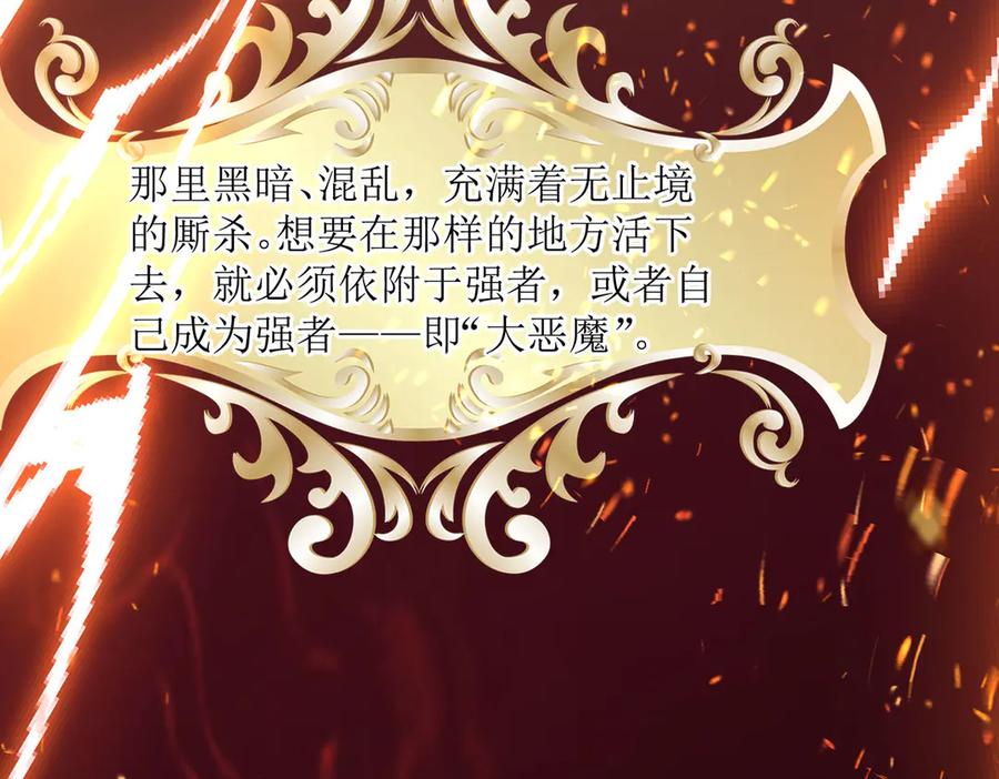 第14话-千金她又美又飒-星际互娱（第5张）