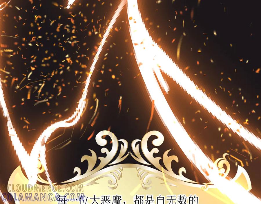 第14话-千金她又美又飒-星际互娱（第12张）