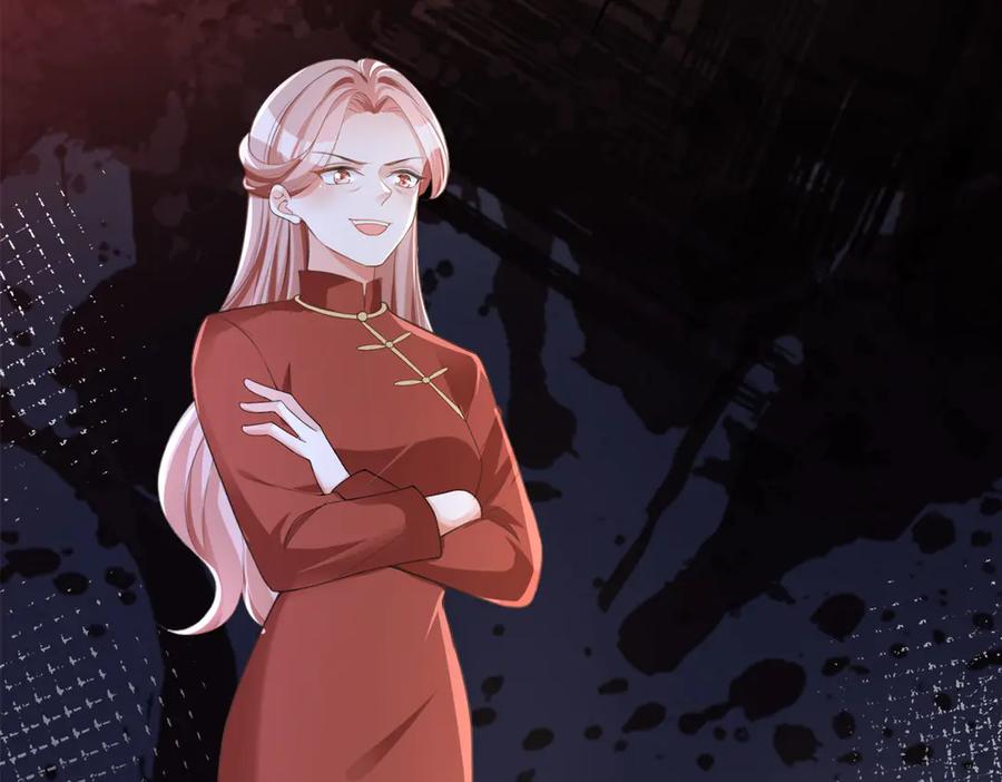 第17话-千金她又美又飒-星际互娱（第11张）